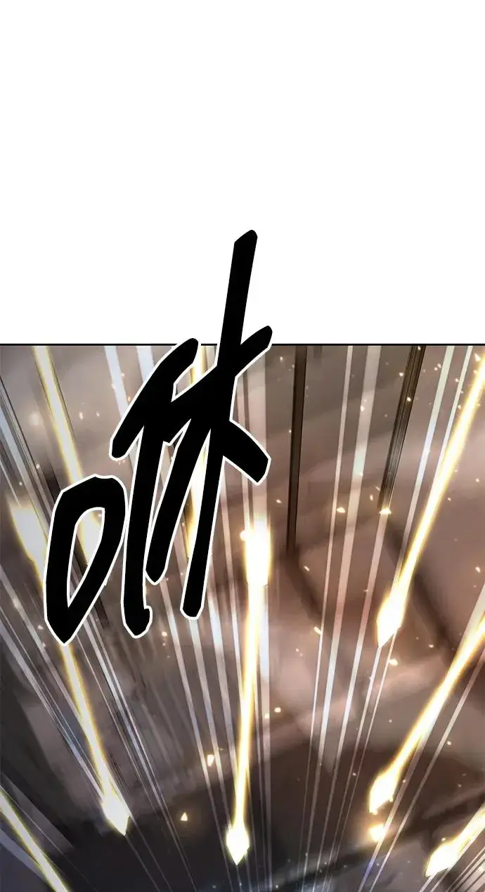 漫画《武器锻造者》第59话第39张图