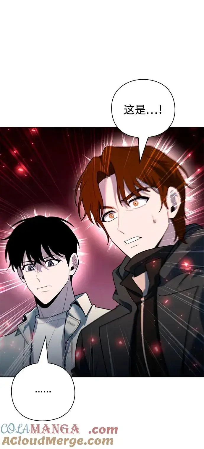 漫画《武器锻造者》第59话第5张图