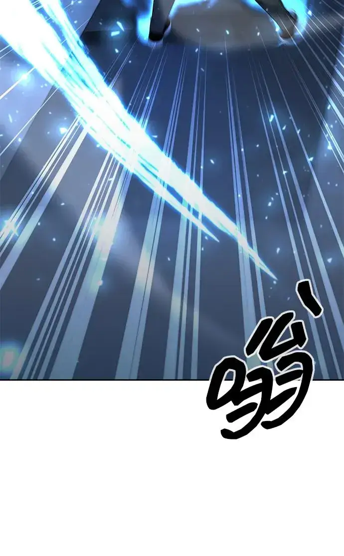 漫画《武器锻造者》第59话第52张图