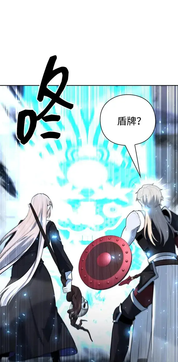 漫画《武器锻造者》第59话第76张图