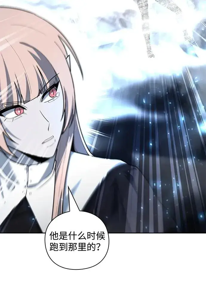漫画《武器锻造者》第59话第79张图