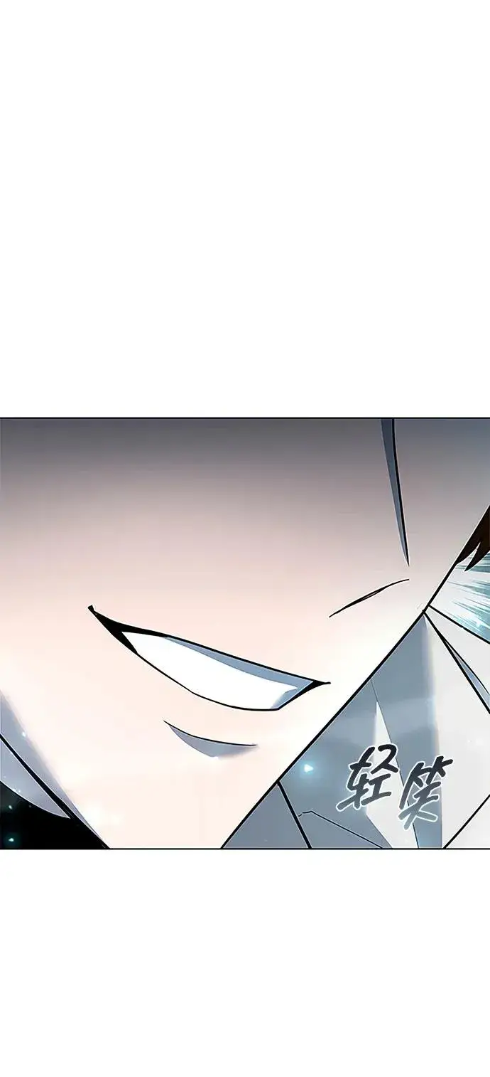 漫画《武器锻造者》第60话第26张图