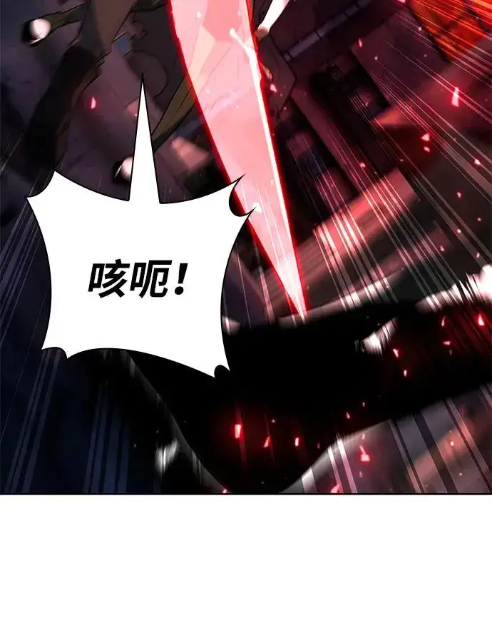漫画《武器锻造者》第63话第66张图