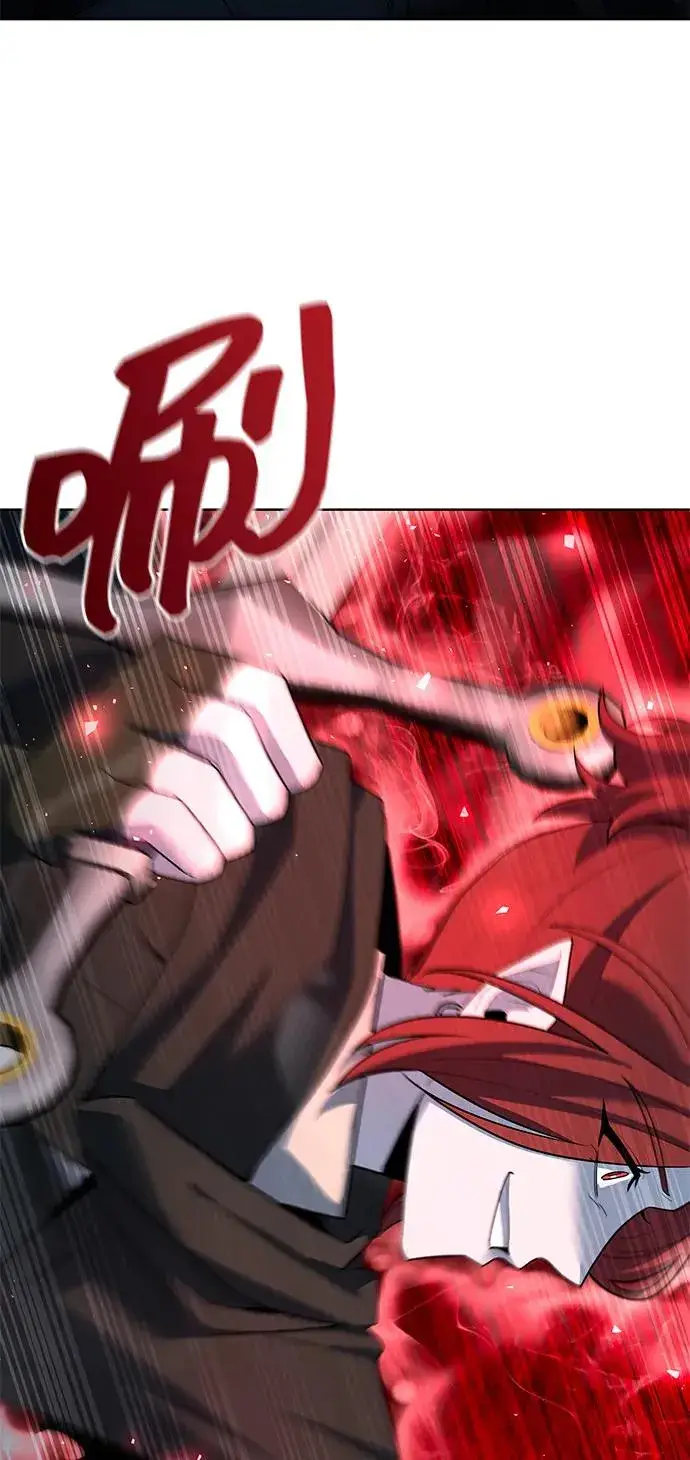 漫画《武器锻造者》第63话第74张图