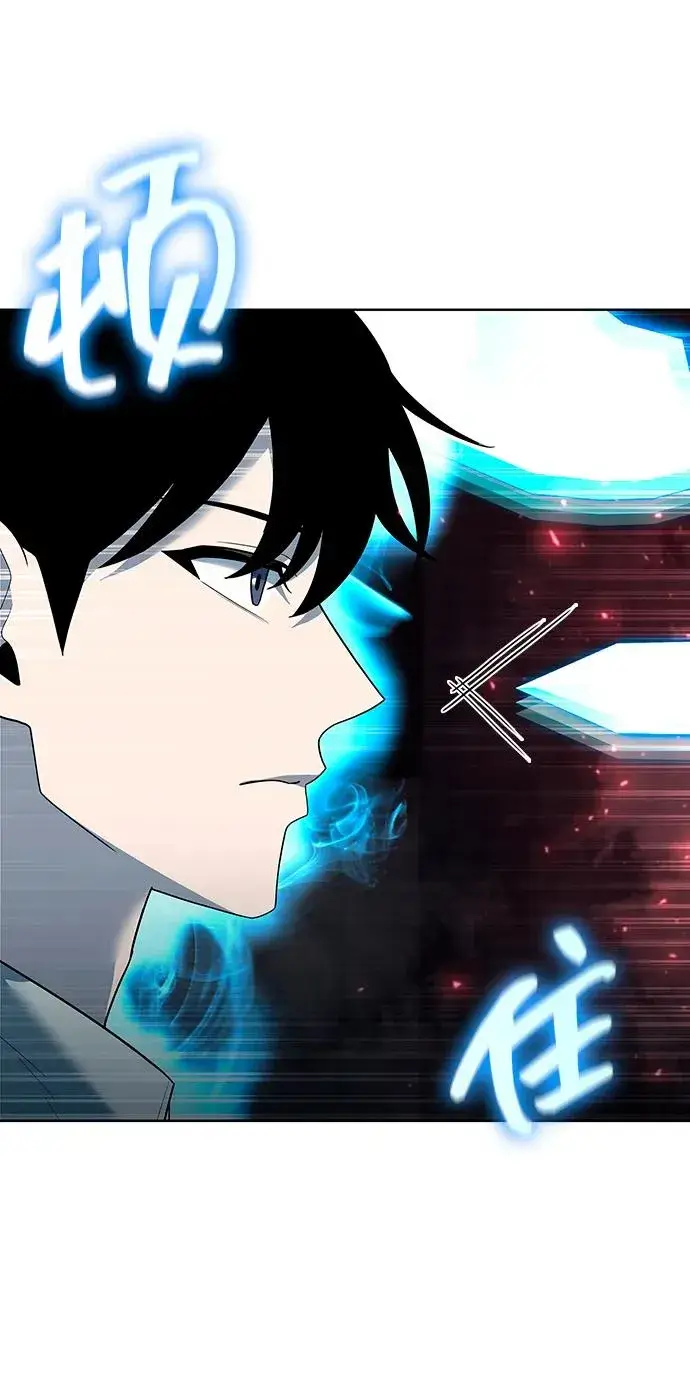 漫画《武器锻造者》第64话第23张图