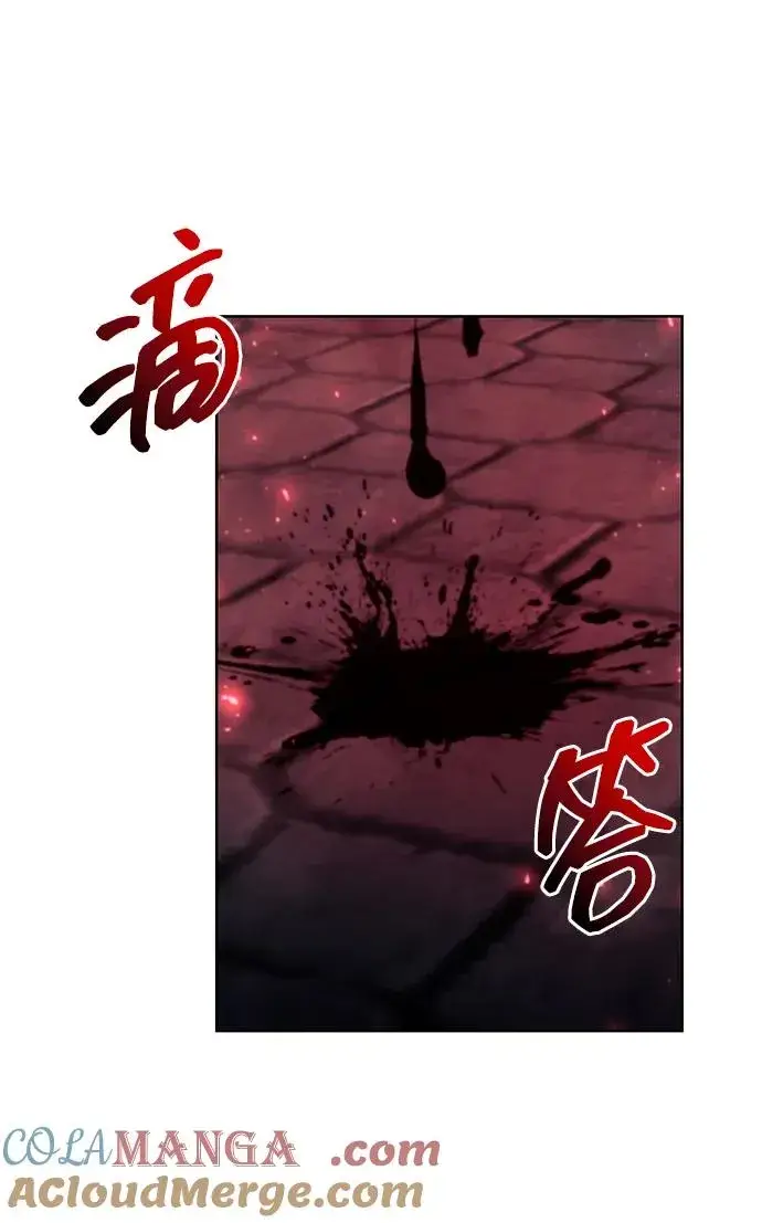漫画《武器锻造者》第64话第4张图