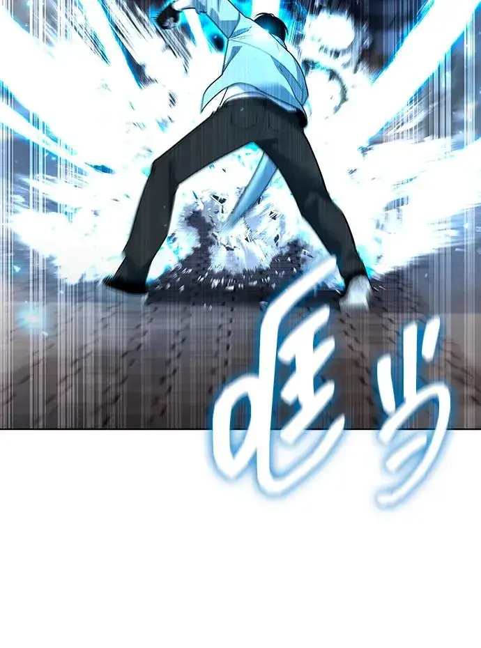 漫画《武器锻造者》第64话第41张图