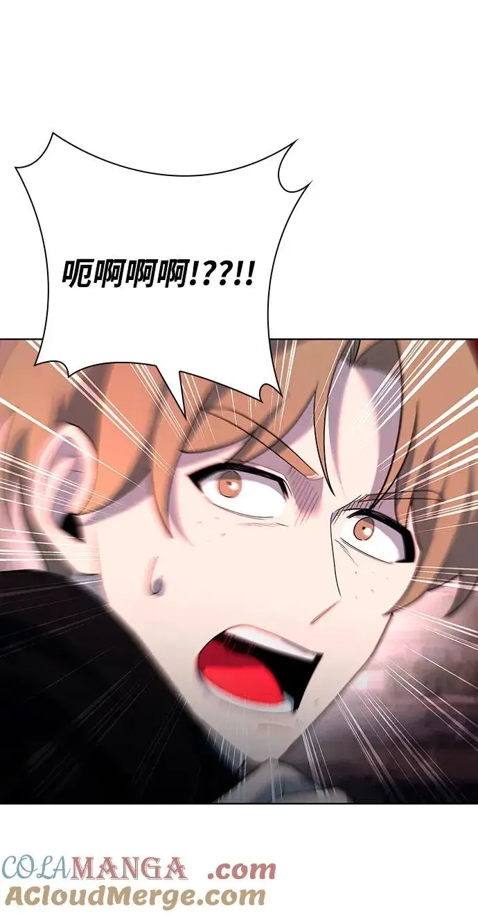 漫画《武器锻造者》第64话第43张图