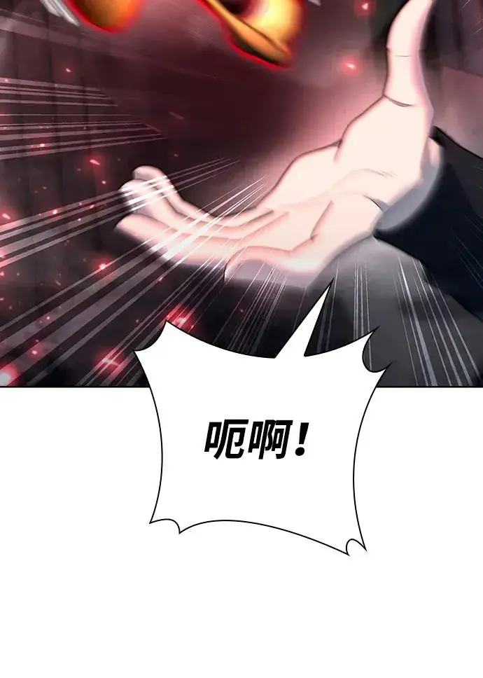 漫画《武器锻造者》第64话第51张图