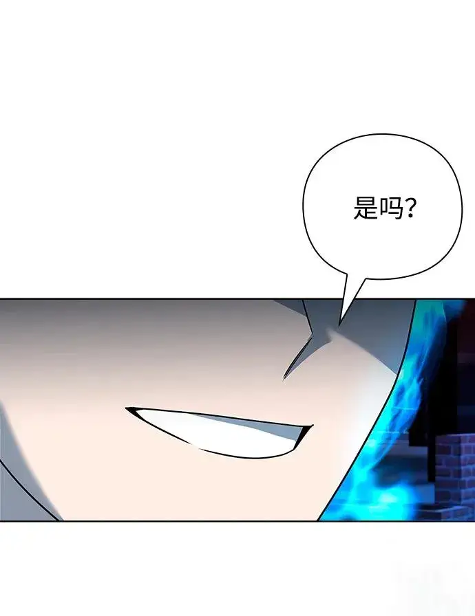 漫画《武器锻造者》第64话第54张图