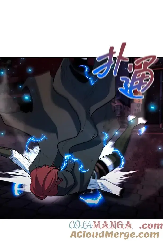漫画《武器锻造者》第64话第64张图