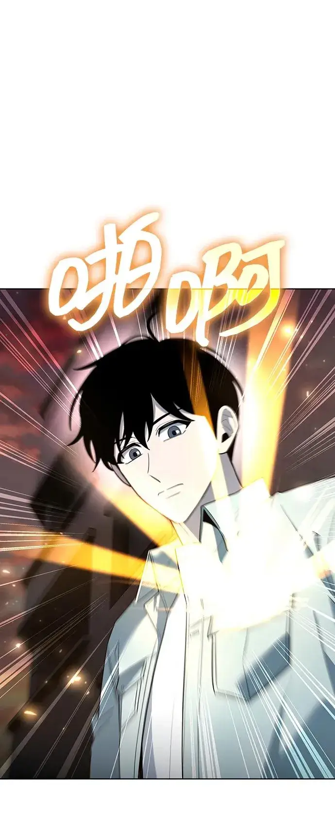 漫画《武器锻造者》第64话第87张图