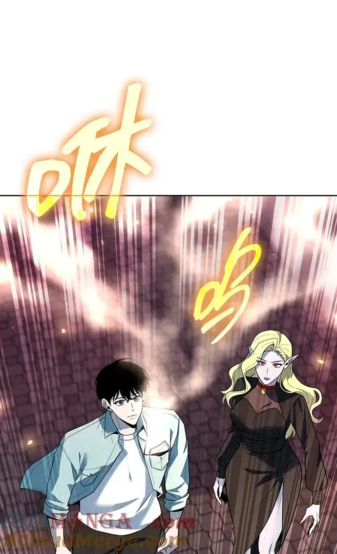 漫画《武器锻造者》第64话第88张图