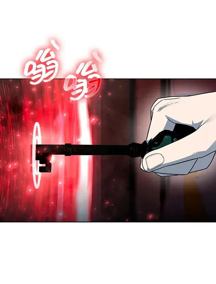 漫画《武器锻造者》第65话第83张图