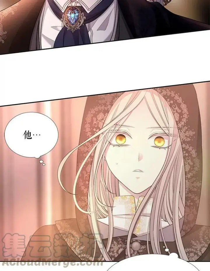 漫画《夏洛特与五门徒》123.追逐第19张图