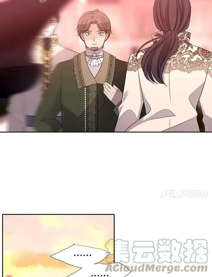 漫画《夏洛特与五门徒》123.追逐第37张图
