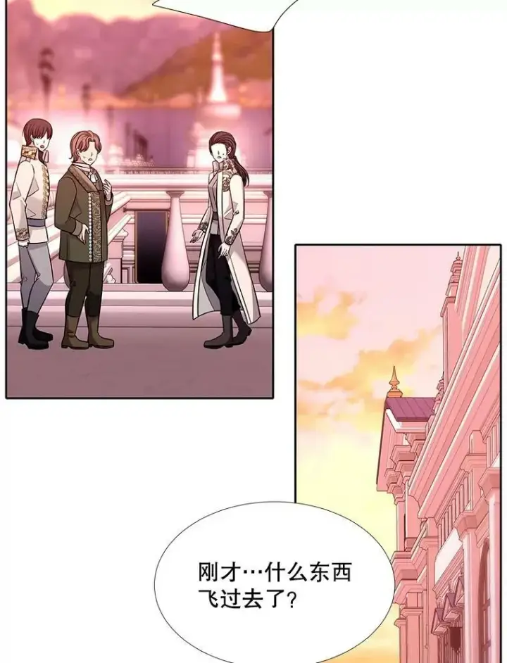 漫画《夏洛特与五门徒》123.追逐第38张图