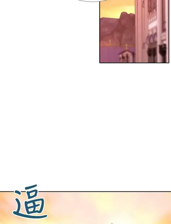 漫画《夏洛特与五门徒》123.追逐第39张图