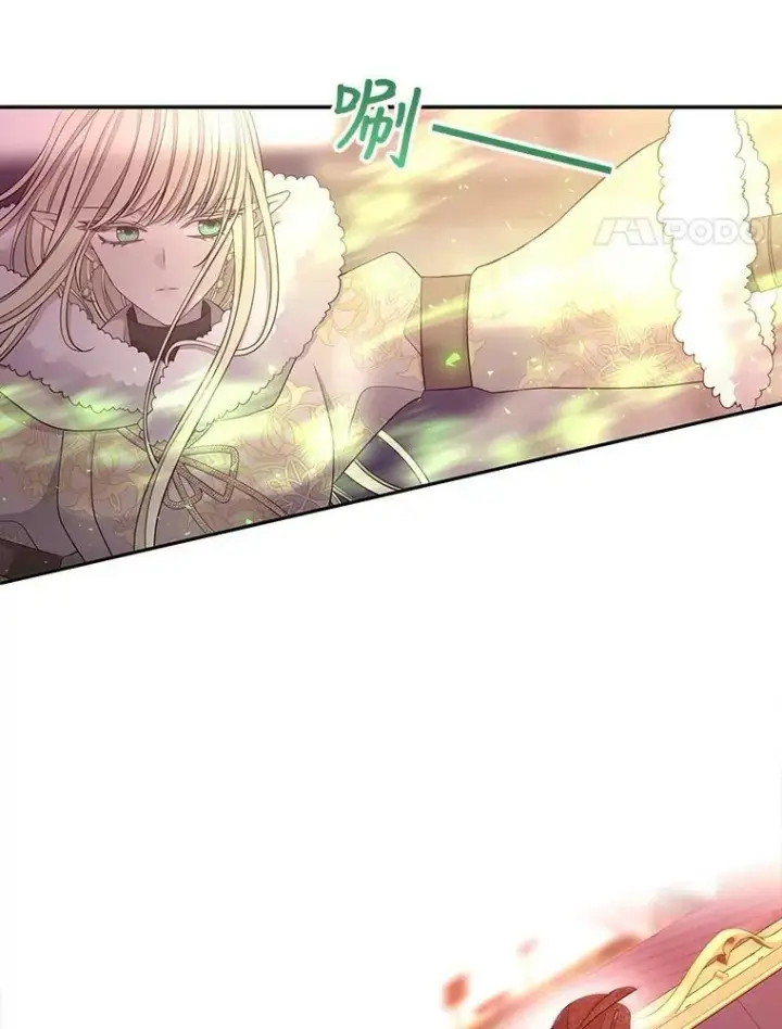 漫画《夏洛特与五门徒》123.追逐第44张图