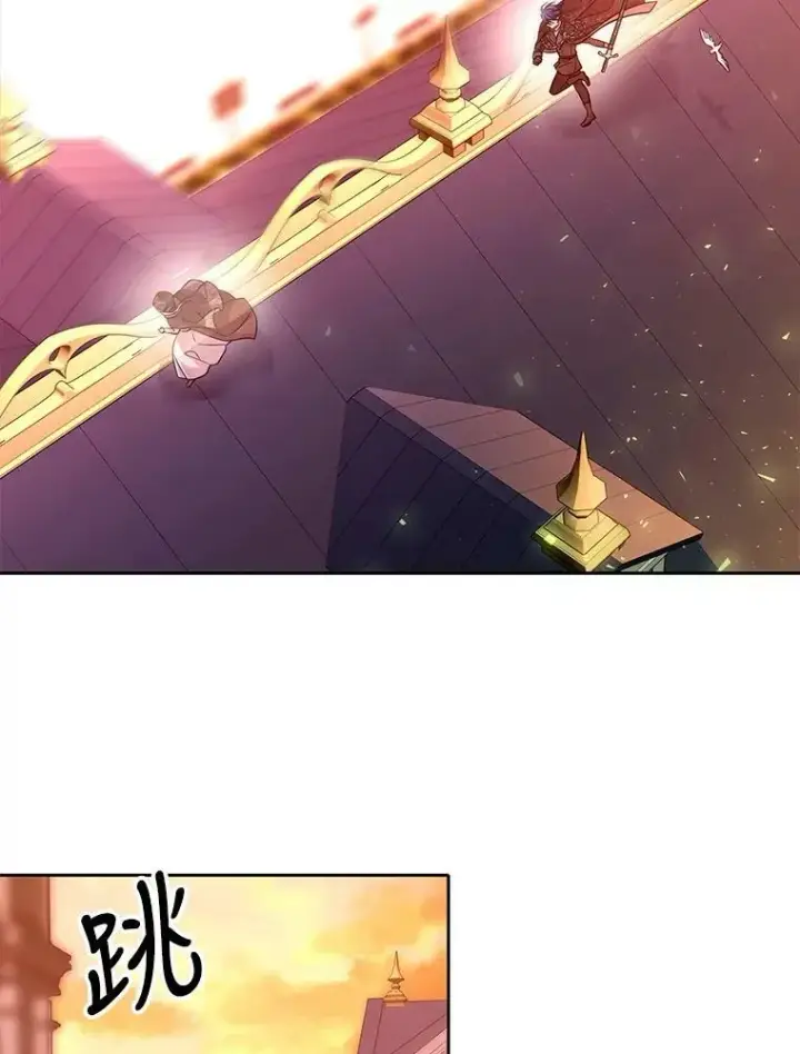 漫画《夏洛特与五门徒》123.追逐第45张图