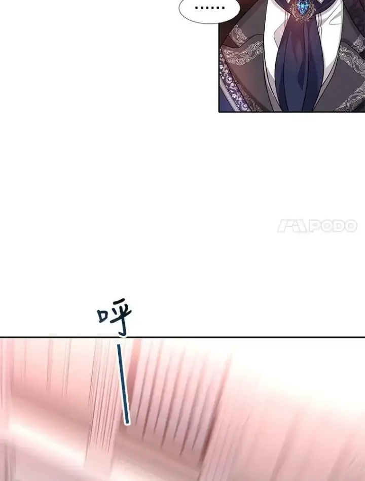 漫画《夏洛特与五门徒》123.追逐第47张图