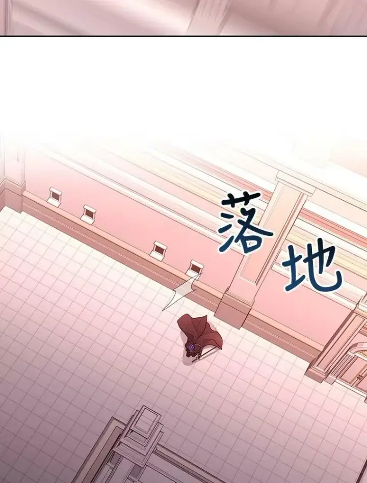 漫画《夏洛特与五门徒》123.追逐第48张图