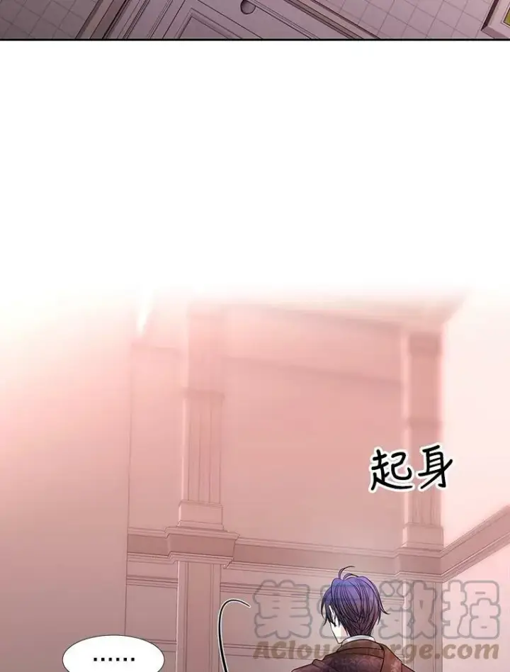 漫画《夏洛特与五门徒》123.追逐第49张图