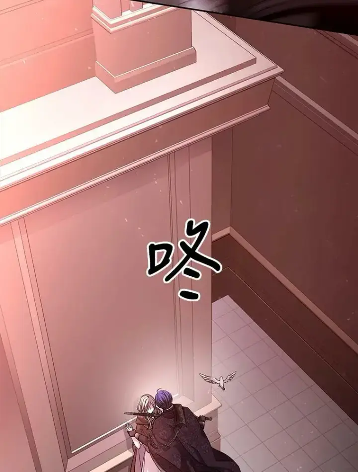 漫画《夏洛特与五门徒》123.追逐第54张图