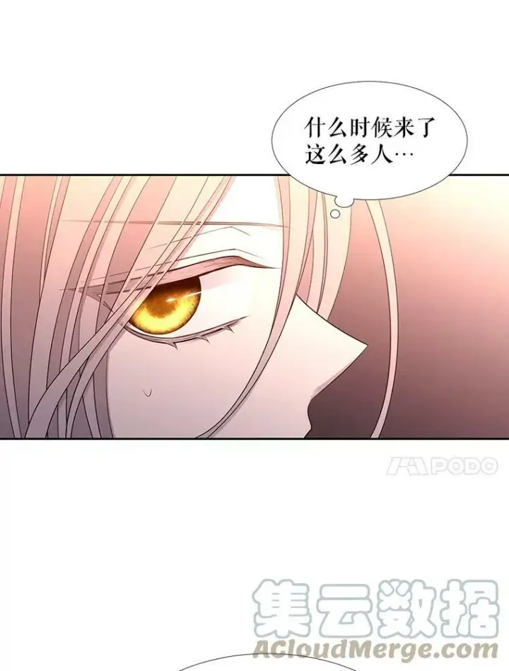 漫画《夏洛特与五门徒》124.扣押第10张图