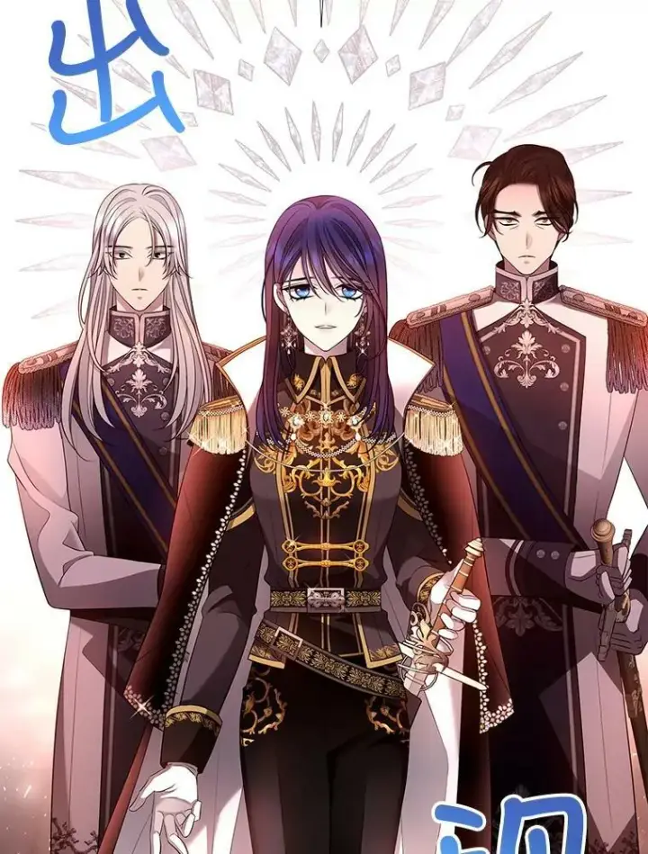 漫画《夏洛特与五门徒》124.扣押第14张图