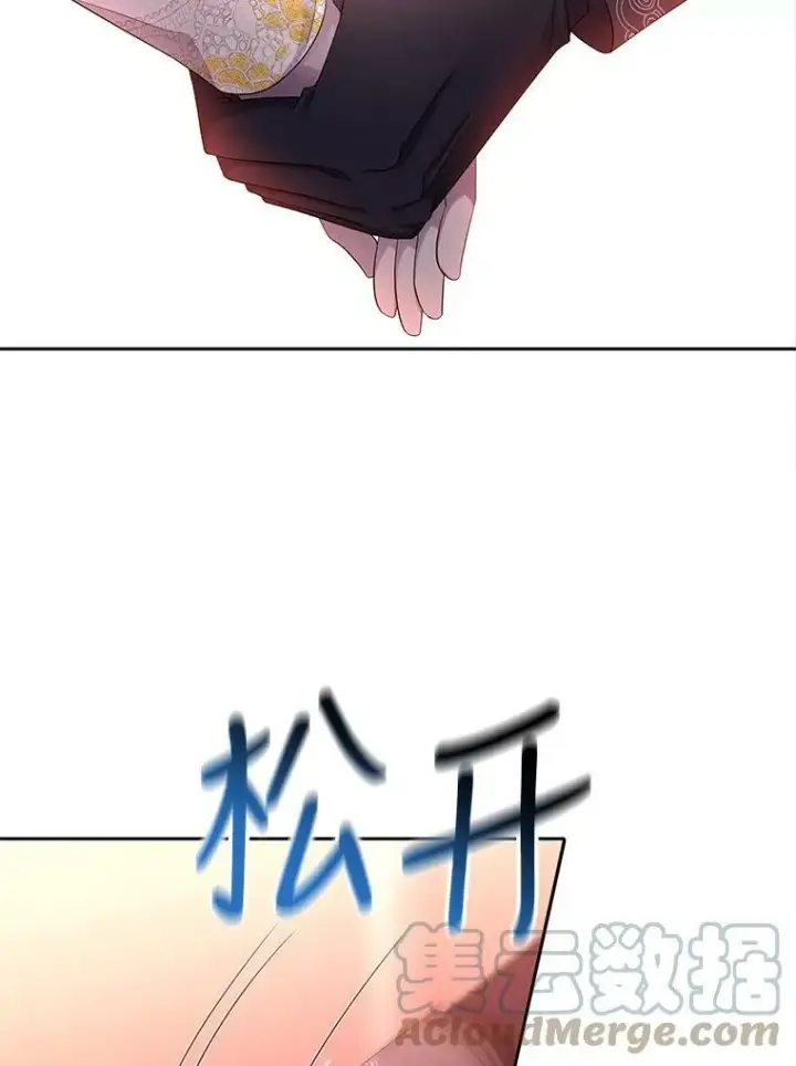 漫画《夏洛特与五门徒》124.扣押第28张图
