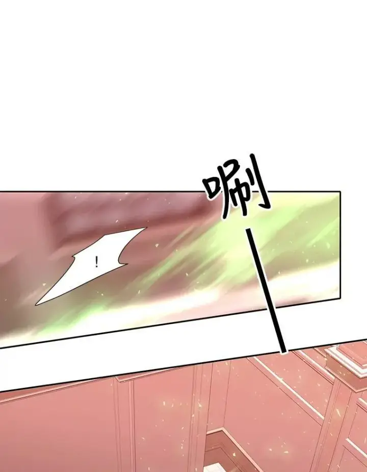 漫画《夏洛特与五门徒》124.扣押第32张图