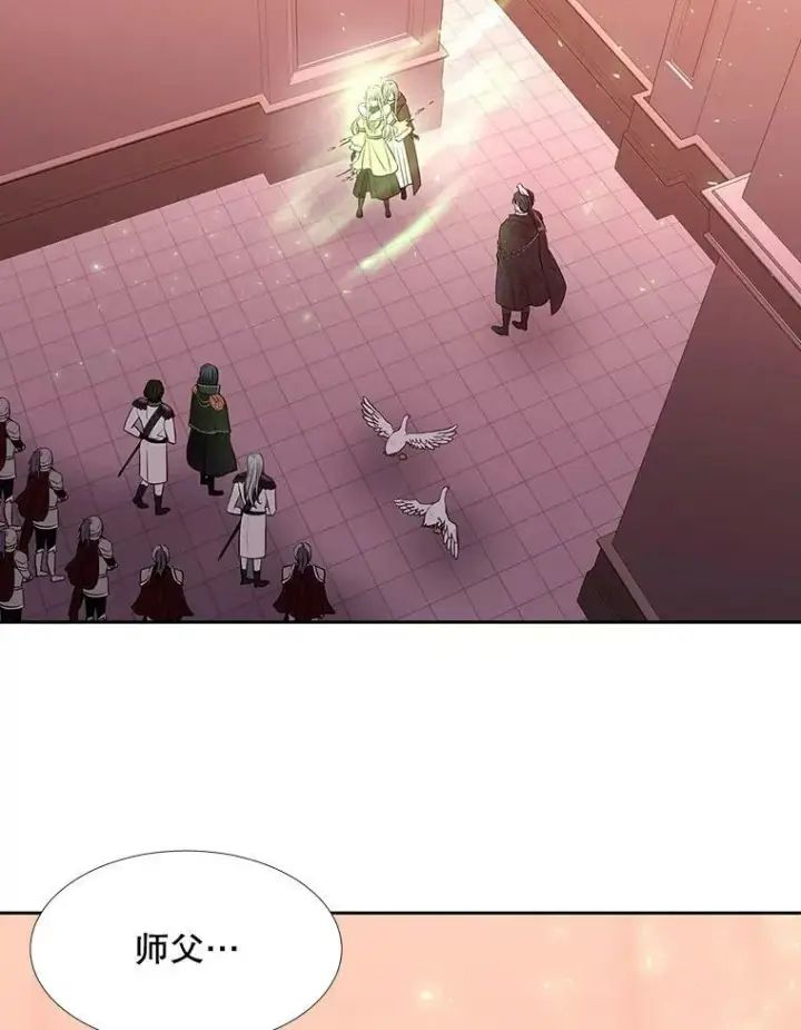 漫画《夏洛特与五门徒》124.扣押第33张图