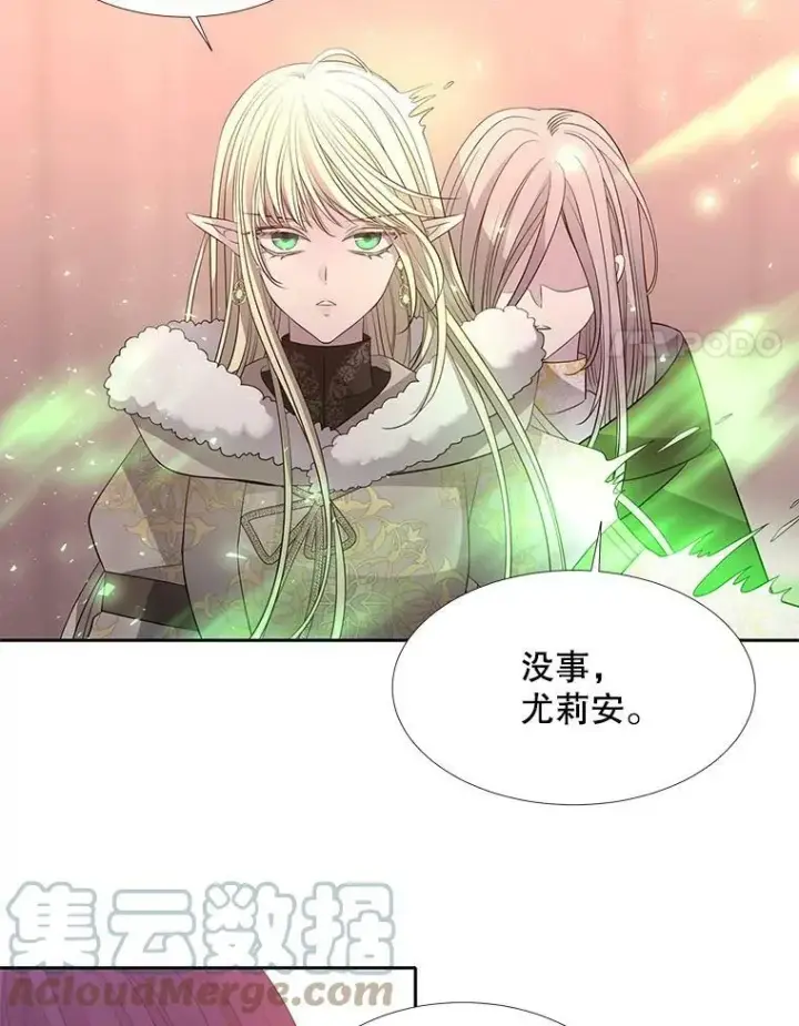 漫画《夏洛特与五门徒》124.扣押第34张图