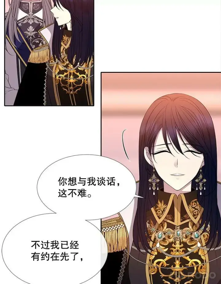 漫画《夏洛特与五门徒》124.扣押第41张图