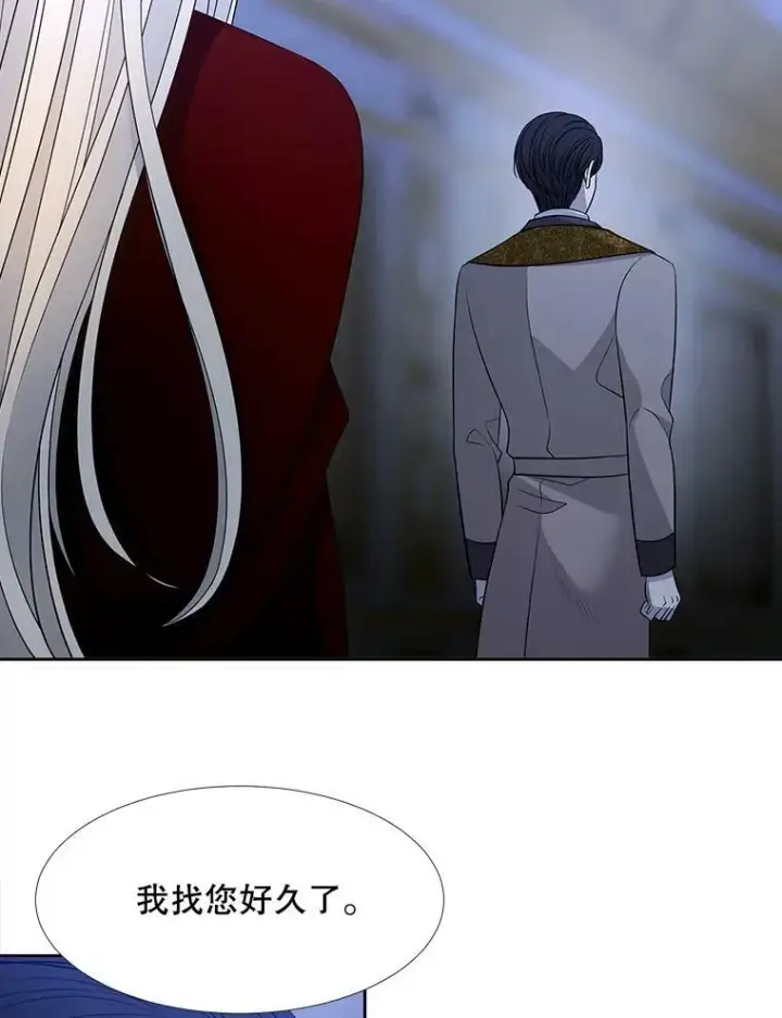漫画《夏洛特与五门徒》124.扣押第53张图