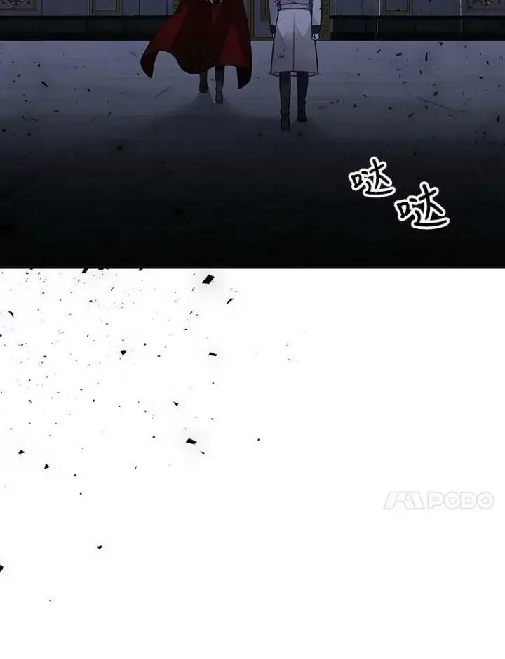 漫画《夏洛特与五门徒》124.扣押第60张图