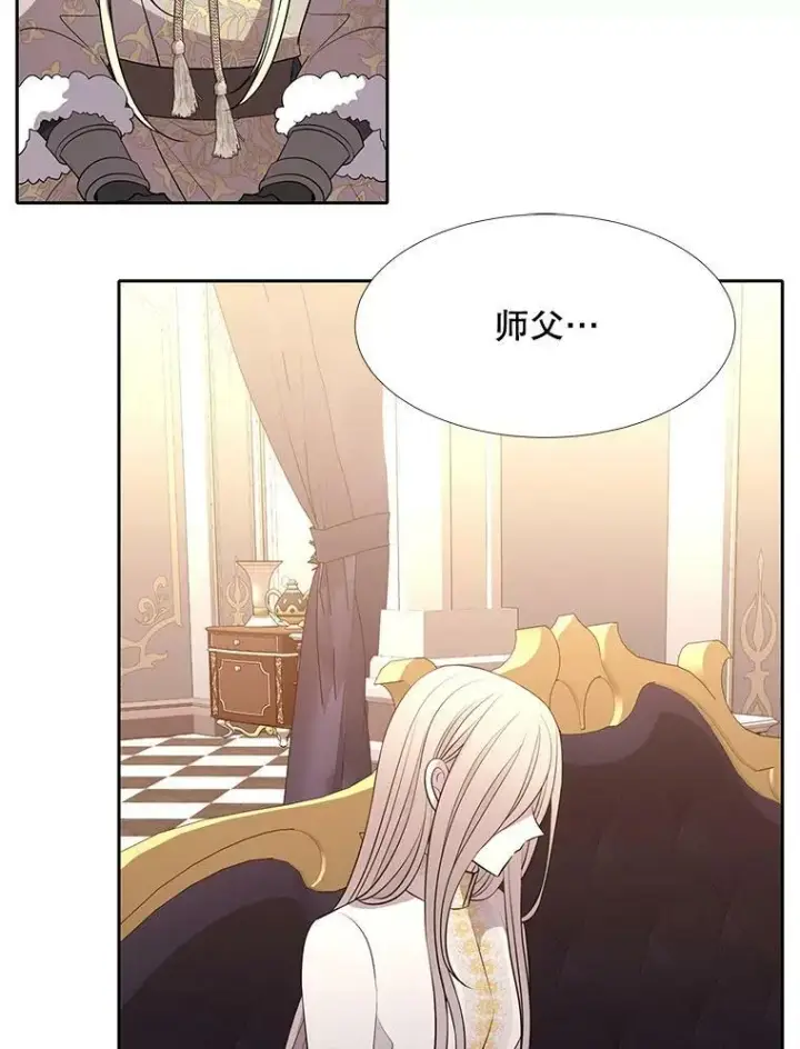 漫画《夏洛特与五门徒》124.扣押第63张图