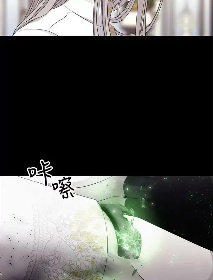 漫画《夏洛特与五门徒》124.扣押第65张图