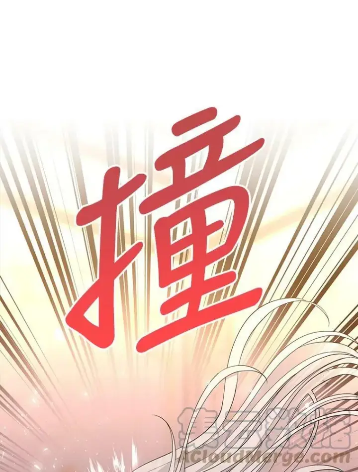 漫画《夏洛特与五门徒》125.恋人？第16张图