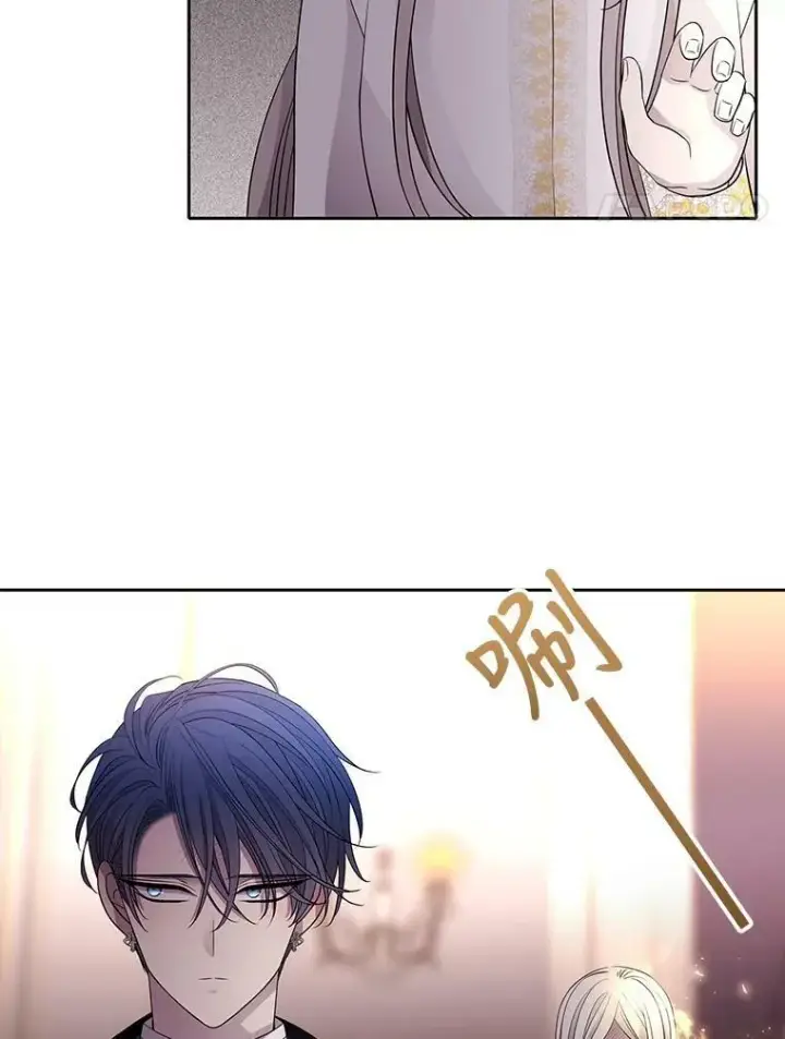 漫画《夏洛特与五门徒》125.恋人？第47张图