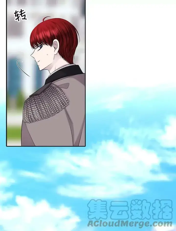 漫画《夏洛特与五门徒》119.碰面第7张图