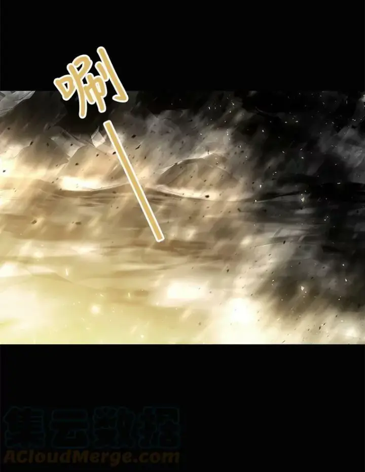 漫画《夏洛特与五门徒》120.那天第16张图
