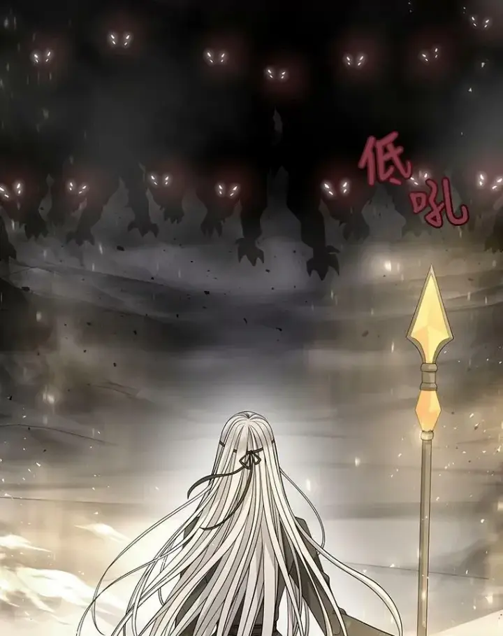 漫画《夏洛特与五门徒》120.那天第18张图
