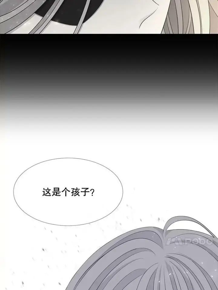 漫画《夏洛特与五门徒》120.那天第35张图