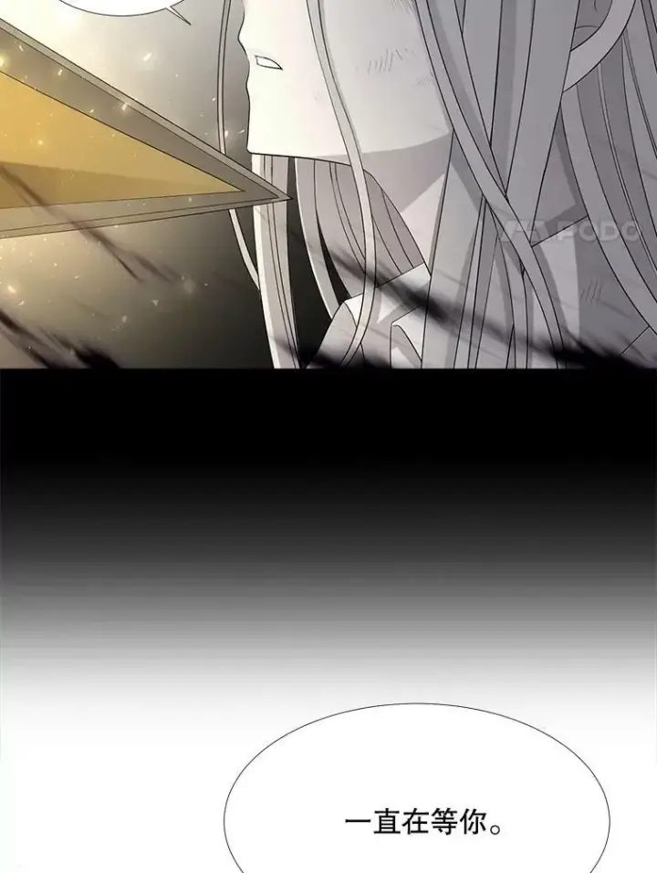 漫画《夏洛特与五门徒》120.那天第42张图