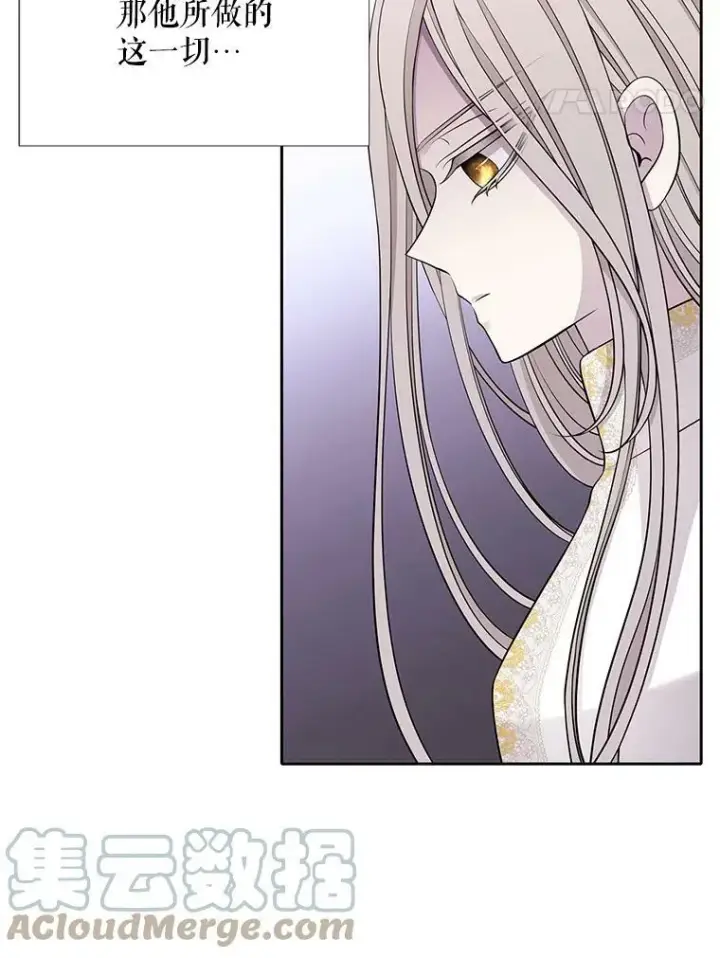 漫画《夏洛特与五门徒》120.那天第55张图