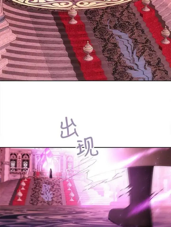 漫画《夏洛特与五门徒》120.那天第59张图