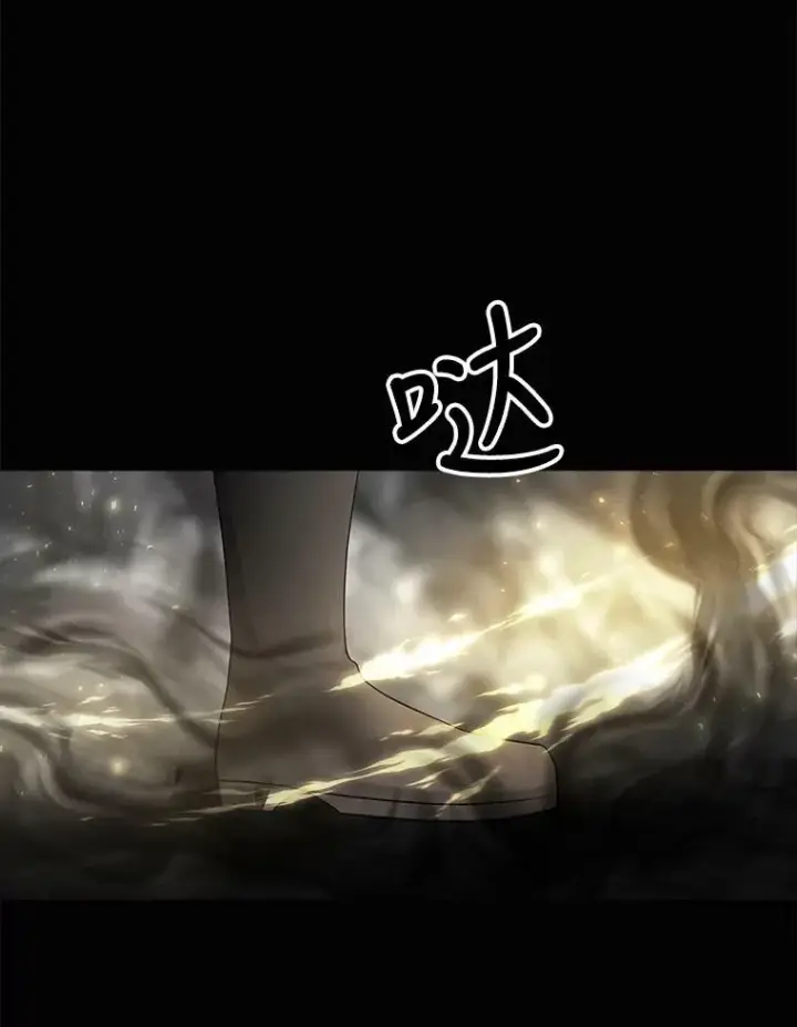 漫画《夏洛特与五门徒》120.那天第6张图
