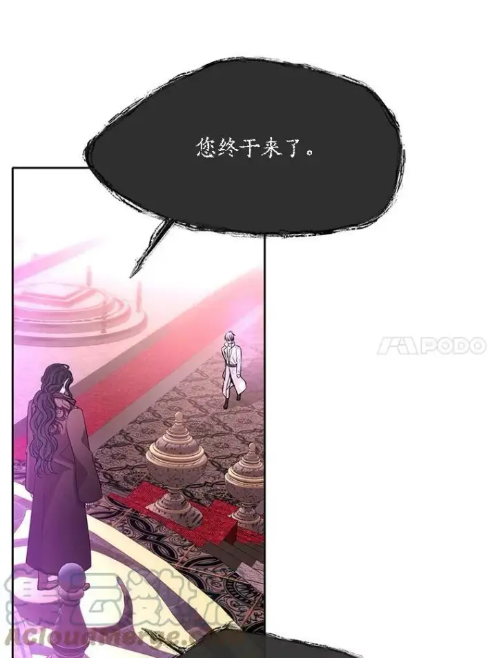 漫画《夏洛特与五门徒》120.那天第61张图